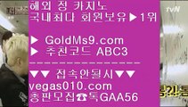 ✅텍사스홀뎀포커✅✻헤롤즈 호텔     https://www.goldms9.com   헤롤즈 호텔◈추천인 ABC3◈ ✻✅텍사스홀뎀포커✅