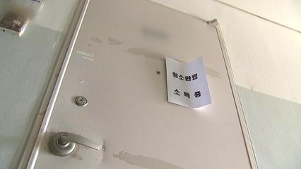 탈북자 모자 숨진 채 발견..."아사 추정" / YTN