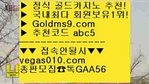 바카라사이트운영 ゴ 실시간라이브영상 【 공식인증 | GoldMs9.com | 가입코드 ABC5  】 ✅안전보장메이저 ,✅검증인증완료 ■ 가입*총판문의 GAA56 ■갤러리카지노 一二 스포츠토토 一二 블랙잭게임 一二 먹튀없는바카라사이트 ゴ 바카라사이트운영