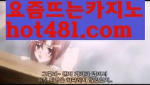 『바카라 인증업체』온라인카지노사이트  ( Ε禁【 마이다스카지노。ＣoＭ 】銅) -바카라사이트추천 인터넷바카라사이트 바카라필승법 필리핀카지노후기 인터넷카지노사이트추천『바카라 인증업체』