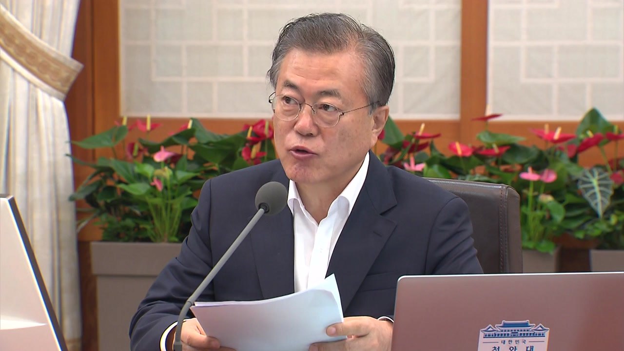 문 대통령 "남에게 휘둘리지 않는 나라 돼야...우리 경제 기초 튼튼" / YTN