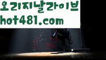 【실시간】【바카라타이】마이다스카지노- ( →【 hot481.com】←) -세부카지노에이전시 세부이슬라카지노  카지노사이트 마이다스카지노 인터넷카지노 카지노사이트추천 【실시간】【바카라타이】