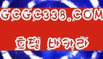 【 라이브카지노 】↱마이다스바카라노하우↲ 【 GCGC338.COM 】 카지노워전략 외국인카지노 카니발카지노↱마이다스바카라노하우↲【 라이브카지노 】