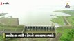 રાજકોટના ન્યારી-1 ડેમનો નયનરમ્ય નજારો, ચોમેર પાણી અને હરિયાળી જ જોવા મળે