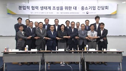 "日 거래 중소기업 절반 무방비"...국산화 박차 / YTN