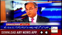 ARY News Headlines | Firmly stand behind our brethren in Indian Occupied Kashmir Bilawal | 14 PM | 13th Aug 2019