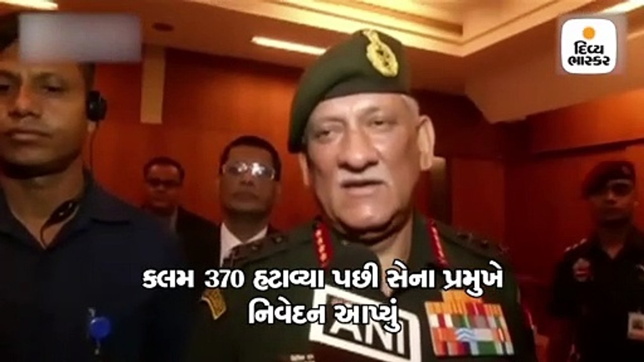 પાકિસ્તાનને સેના પ્રમુખ બિપિન રાવતે કહ્યું, ‘LoC પર કોઈ હરકત કરી તો પાઠ ભણાવીશું’