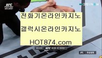 드래곤타이거아바타✨전화✨hot874.com✨엠✨키노✨슬롯✨드래곤타이거✨딜러✨슈퍼✨마제스타✨드래곤타이거