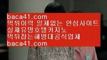 필고▶️▶️마스터포커클럽▦baca41.com▦카지노공식주소▦City Of Dream▦baca41.com▶️▶️필고