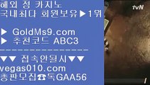 ✅pc슬롯머신게임✅▐ 마이다스카지노- ( →【 goldms9.com 】←) -바카라사이트 우리카지노 온라인바카라◈추천인 ABC3◈ ▐ ✅pc슬롯머신게임✅