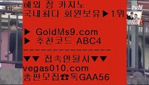 위더스카지노   ‍♂️ VIP카지노 【 공식인증 | GoldMs9.com | 가입코드 ABC4  】 ✅안전보장메이저 ,✅검증인증완료 ■ 가입*총판문의 GAA56 ■바카라사이트운영 只 해외검증된사이트 只 슬롯머신게임어플 只 안전카지노사이트   ‍♂️ 위더스카지노