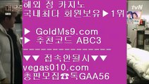 사설도박이기기 ◈✅카지노사이트|-GOLDMS9.COM ♣ 추천인 ABC3-|바카라사이트|온라인카지노|마이다스카지노✅◈ 사설도박이기기
