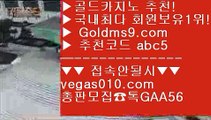 cod홀짝사이트 ピ 카지노 게임종류 【 공식인증 | GoldMs9.com | 가입코드 ABC5  】 ✅안전보장메이저 ,✅검증인증완료 ■ 가입*총판문의 GAA56 ■실시간영상카지노사이트 ㉣ 소셜카지노란 ㉣ cod홀짝 ㉣ 미투온 ピ cod홀짝사이트