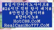 마카오카지노순위(hotc88.com)마카오카지노순위