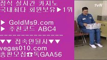 필리핀항공    유명한바카라사이트 【 공식인증 | GoldMs9.com | 가입코드 ABC4  】 ✅안전보장메이저 ,✅검증인증완료 ■ 가입*총판문의 GAA56 ■생활바카라 ⅝ 농구분석 ⅝ 생활바카라 ⅝ 마이다스호텔가는법    필리핀항공