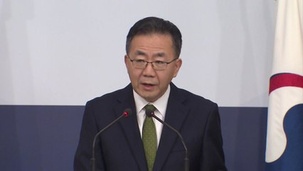 외교부 "후쿠시마 오염수 방출문제, 적극 대응" / YTN