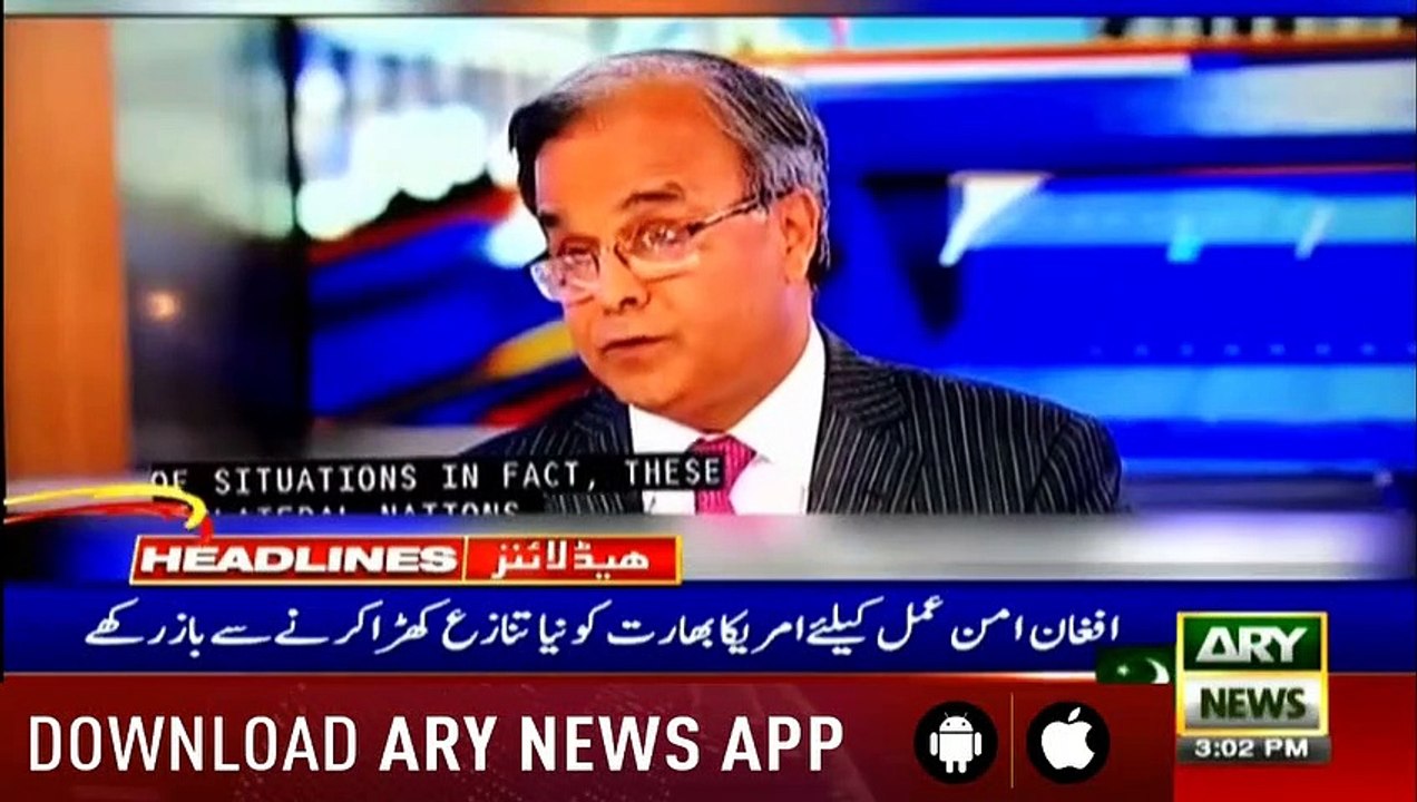 ARY News Headlines | Festivities continue on 2nd day of Eid-ul-Azha | 15 PM | 13th Aug 2019