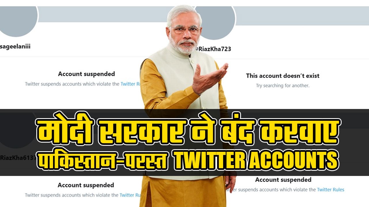 4 out of 8 Twitter accounts removed for spreading fake news. Kudos Modi govt