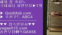 빅휠 ┼┼ 라이셍스카지노 【 공식인증 | GoldMs9.com | 가입코드 ABC4  】 ✅안전보장메이저 ,✅검증인증완료 ■ 가입*총판문의 GAA56 ■필리핀카지노  {{{ 잭팟 {{{ 클락카지노 {{{ 정선카지노  ┼┼ 빅휠