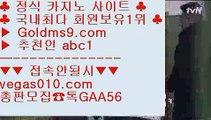 딜러    라이셍스카지노 【 공식인증 | GoldMs9.com | 가입코드 ABC1  】 ✅안전보장메이저 ,✅검증인증완료 ■ 가입*총판문의 GAA56 ■온카지노 № 안전한바카라 № 안전한바카라사이트 № 바카라잘하는법    딜러