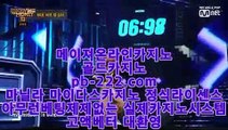 카지노가입쿠폰＊＊＊정식검증업체♣pb-2020.com♣먹튀없는사이트추천♣온라인사이트추천♣바카라사이트추천♣카지노사이트추천♣정식마이다스사이트＊＊＊카지노가입쿠폰