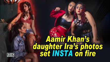 Aamir Khan’s daughter Ira’s photos set INSTA on fire