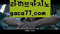 #솜혜인 동성애 커밍す{{☑  7gd-77.com ᗯ }}온라인바카라ખ해외카지노사이트す해외카지노사이트ઔ{{https://ggoool.com}}마닐라카지노す해외바카라사이트す온라인바카라ᙱ인터넷바카라すhttps://www.wattpad.com/user/user25330921클락す실시간카지노す#무신사내셔널지오그래픽데이す검증사이트す http://gaca77.com  취향저격す강원랜드ᙱ카지노사이트주소ખ환전す바카라사이트쿠폰ઔ카지노사이트す실시간바카라사이트す#이상희す온