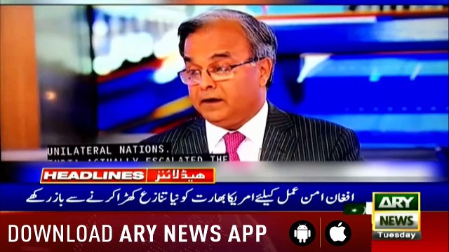 ARY News Headlines | PM Imran Khan to visit Azad Jammu and Kashmir tomorrow| 16 PM | 13th Aug 2019