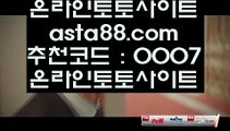 ✅해외야구중계✅  8  블랙잭   【【【【   asta99.com  ☆ 코드>>0007 ☆  】】】  룰렛테이블わ강원랜드앵벌이の실제토토사이트づ토토사이트む라이브스코어  8  ✅해외야구중계✅