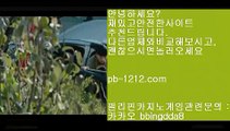 새로운카지노℡℡바카라쟁이§시스템온라인§바카라마스터§명품카지노§베팅구간§그림보는법§바카라수익§바카라베팅전략§바카라밤문화§돈벌어바카라§℡℡새로운카지노