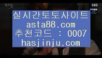 #한강 △▼【 asta99.com 파트너 : 0007 】▼△cod카지노  #정미경 △▼【 asta99.com 파트너 : 0007 】▼△믈브경기일정  #생방송투데이자족식당 △▼【 asta99.com 파트너 : 0007 】▼△해외카지노사이트  #아이폰se2 △▼【 asta99.com 파트너 : 0007 】▼△오리엔탈게임사이트  #생방송투데이자족식당 △▼【 asta99.com 파트너 : 0007 】▼△라이브양방사이트  #남윤국변호사 △▼【 asta99.com