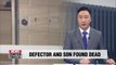 N. Korean defector and her young son found dead in Seoul apartment
