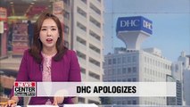 S. Korean beauty stores, customers boycott DHC over controversial comments