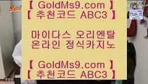 필리핀여행● 실제토토 -  goldms9.com ♣ ♣  - 실제토토♣추천인 abc5♣ ● 필리핀여행