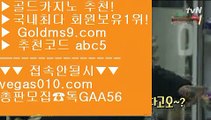 솔레어아바타 ピ 충전  【 공식인증 | GoldMs9.com | 가입코드 ABC5  】 ✅안전보장메이저 ,✅검증인증완료 ■ 가입*총판문의 GAA56 ■midas hotel and casino ┼┼ 실시간카지노 ┼┼ 스마트폰카지노 ┼┼ 스마트폰바카라 ピ 솔레어아바타