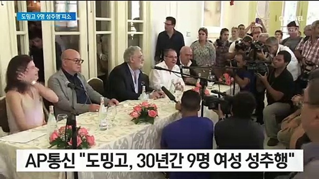 ‘세계 3대 테너’ 플라시도 도밍고 성추행 의혹…9명이 폭로