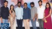 NeeKosam Trailer Launch Event || Filmibeat Telugu