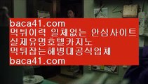 말레떼베이멘션●●●마스터포커클럽▦baca41.com▦카지노공식주소▦City Of Dream▦baca41.com●●●말레떼베이멘션