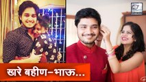 Rakshabandhan Special: These Marathi Celebs Are Real-Life Siblings