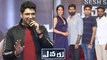Adivi Sesh Excellent Speech At Evaru Pre-Release Event || Filmibeat Telugu