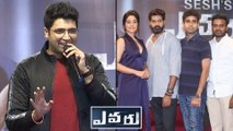 Adivi Sesh Excellent Speech At Evaru Pre-Release Event || Filmibeat Telugu