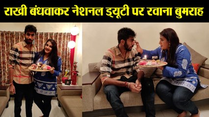 Jasprit Bumrah Celebrates Raksha Bandhan with sister Juhika ahead of WI Test Series | वनइंडिया हिंदी