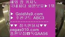 카지노워⇠슬롯머신 【【【【 goldms9.com 】】】 슬롯머신 - 슬롯머신 ◈추천인 ABC3◈ ⇠카지노워