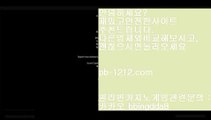 아시아베스트☎☏오늘만사는바카라/정식온라인/믿고가는베팅//pb-1212.com/바카라표/바카라그림장/공식추천사이트/황금사이트/프리미엄사이트/프리미엄바카라/구간베팅/☎☏아시아베스트