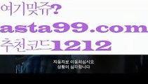 【파워볼녹이기】†【 asta99.com】 ᗔ【추천코드1212】ᗕ ༼·͡ᴥ·༽파워볼마틴프로그램【asta99.com 추천인1212】파워볼마틴프로그램✅ 파워볼 ౯파워볼예측 ❎파워볼사다리  ౯파워볼필승법౯ 동행복권파워볼✅ 파워볼예측프로그램 ❎파워볼알고리즘 ✳파워볼대여 ౯파워볼하는법౯ 파워볼구간❇【파워볼녹이기】†【 asta99.com】 ᗔ【추천코드1212】ᗕ ༼·͡ᴥ·༽