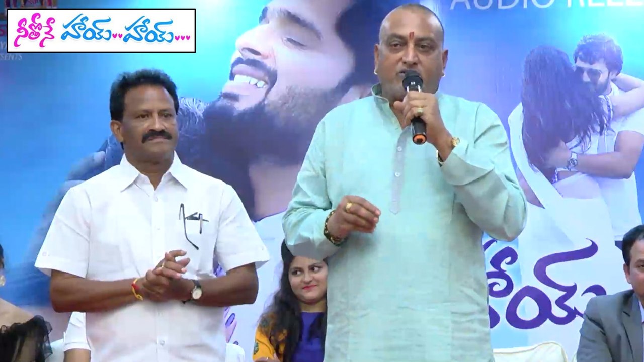 Neethone Hai Hai Audio Release Function