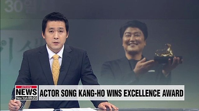 Song Kang-ho becomes first Asian actor to receive 'Excellence Award' from Swiss film festival