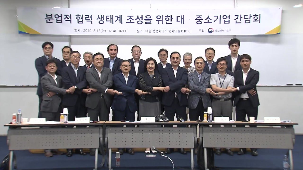 "日 거래 중소기업 절반 무방비"...국산화 박차 / YTN