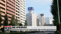 DHCKorea apologizes over controversial, false comments amid boycott in S. Korea