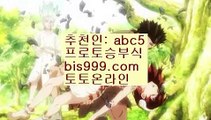 파워볼엔트리✨설레발은과학✨파트너코드: abc5✨bis999.com✨스포츠토토✨베트맨✨배트맨✨네임드✨파워볼엔트리